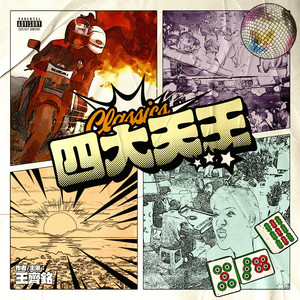 女奥特曼被❌狂揉大胸视频
