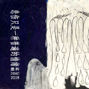 女奥特曼被❌狂揉大胸视频
